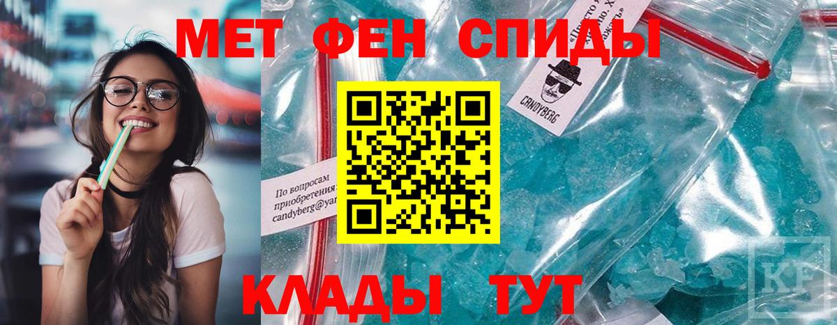 АМФЕТАМИН  Вход с VPN  Аксай  АМФЕТАМИН 97% 