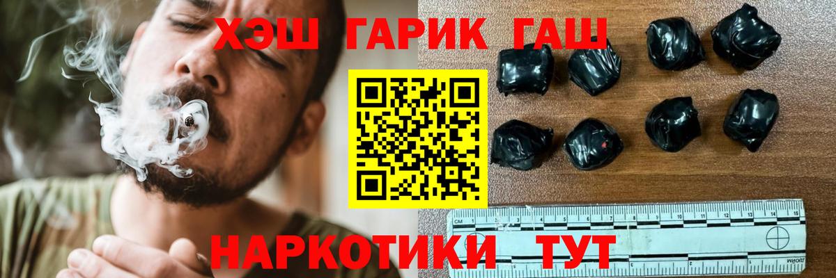 Аксай  ГАШИШ индика сатива  Вход с VPN 