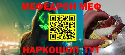кокаин Кингисепп