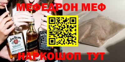кокаин Кингисепп