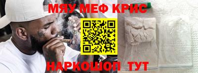кокаин Кингисепп