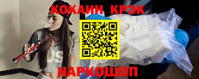 кокаин Кингисепп