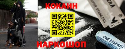 кокаин Кингисепп