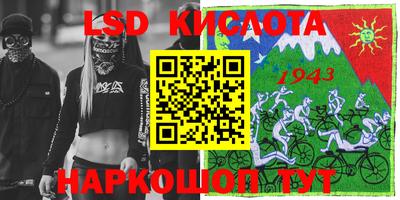 прущий лед Кимры