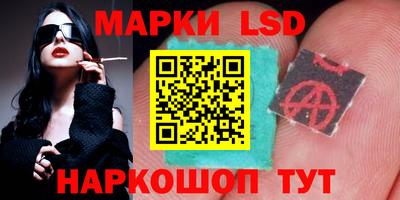 прущий лед Кимры