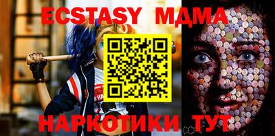MDMA Кинель