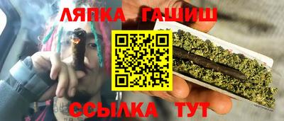 кокаин Кингисепп