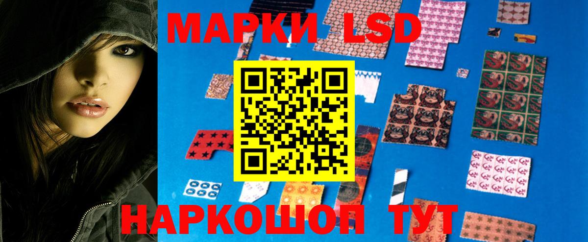 ЛСД экстази кислота  Вход с VPN  LSD-25 экстази  Аксай  LSD-25 экстази ecstasy 
