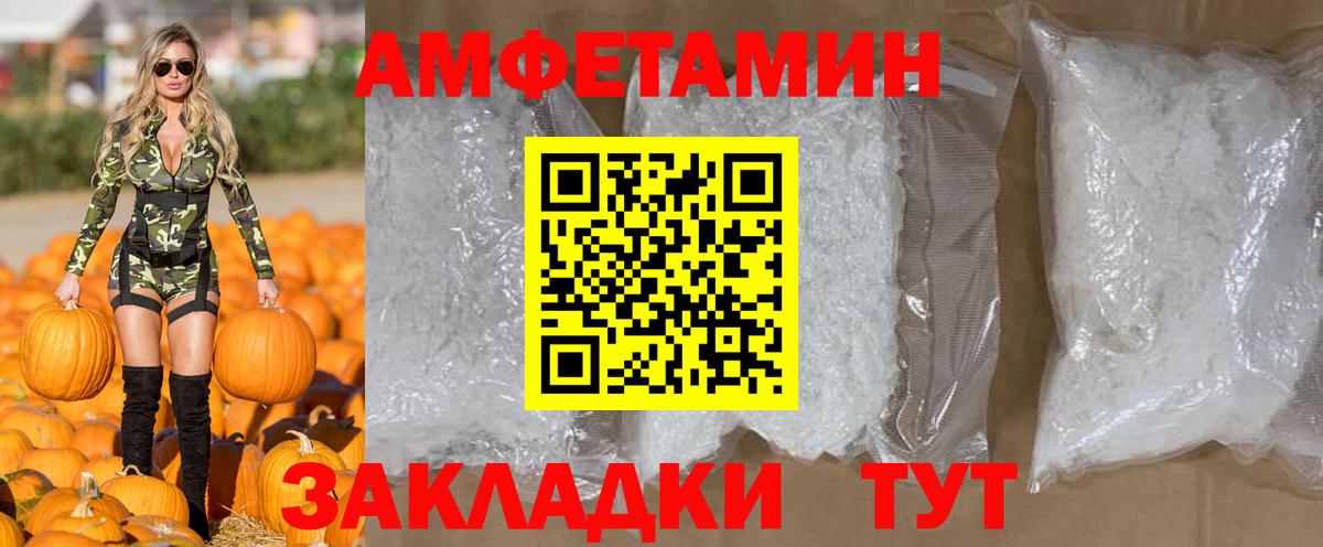 Метамфетамин мет  Вход с VPN  Аксай  Метамфетамин мет 