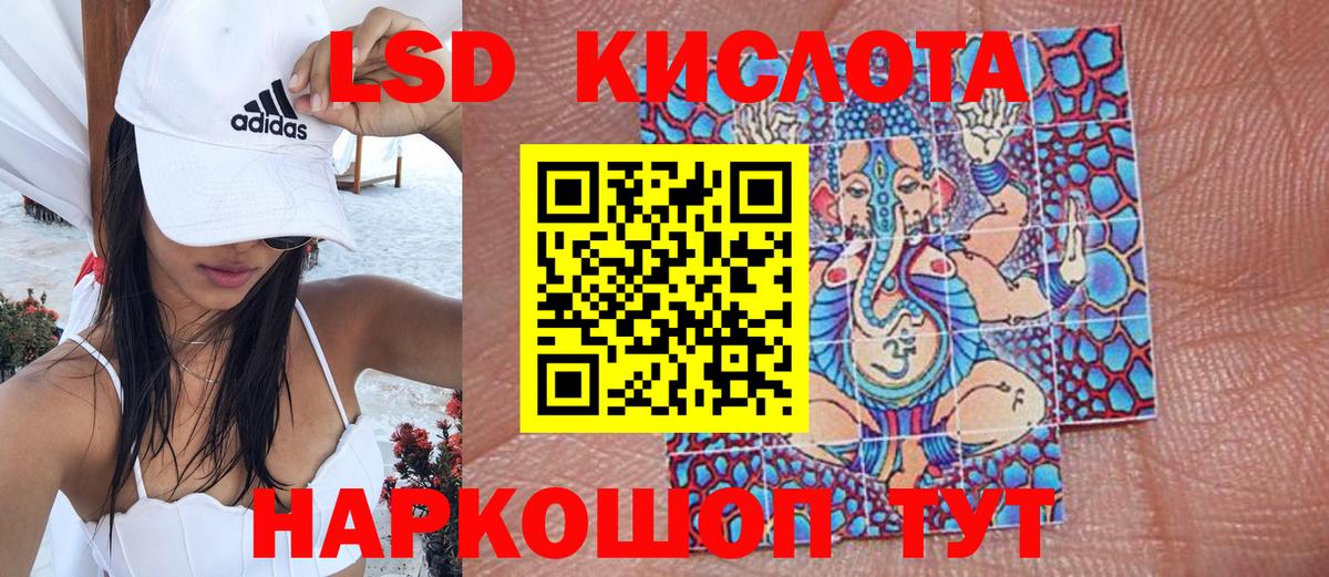 Марки 25I-NBOMe 1500мкг Аксай