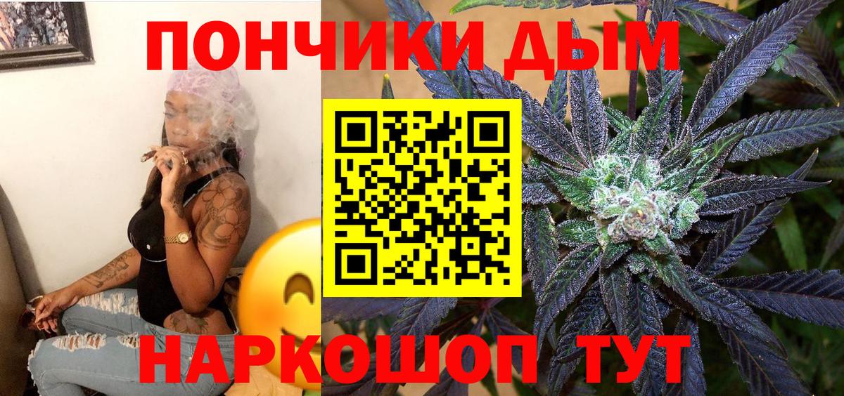 Шишки марихуана индика Аксай