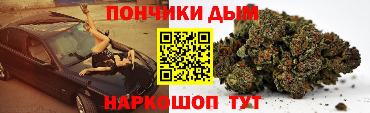 Марихуана OG Kush  Марихуана планчик  Вход с VPN  Аксай  Каннабис план 